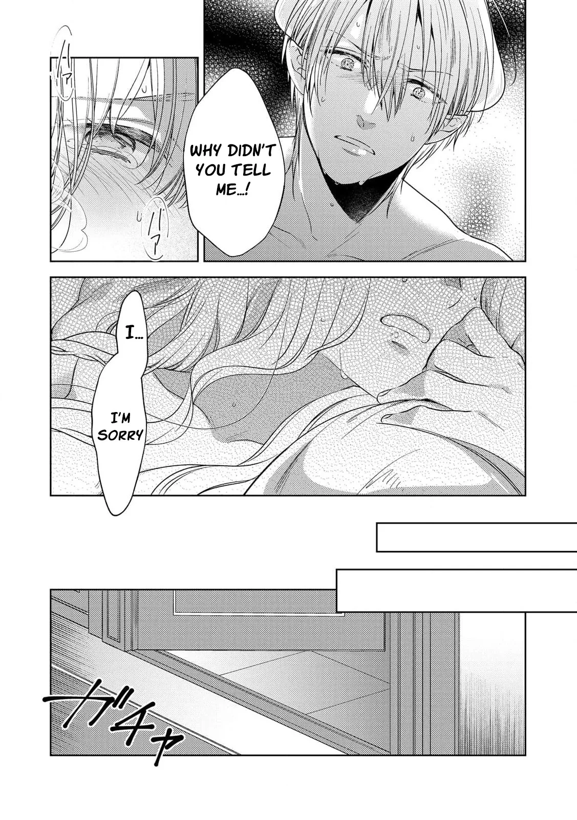 Shokuzai no Hanayome wa Itsuwari no Konin ni Oboreru Chapter 5 page 20 - 