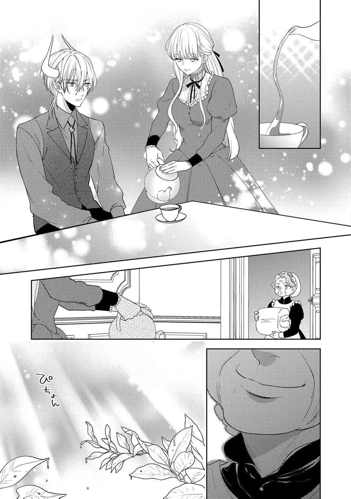 Shokuzai no Hanayome wa Itsuwari no Konin ni Oboreru Chapter 6 page 10 - 