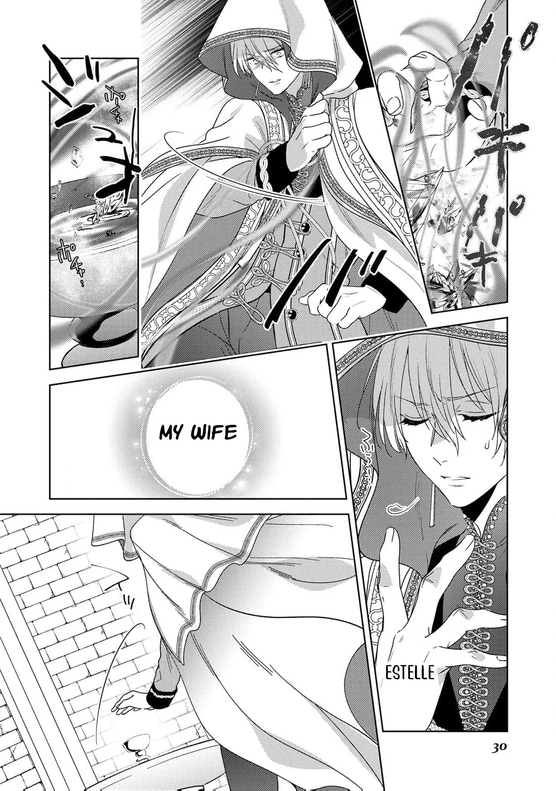 Shokuzai no Hanayome wa Itsuwari no Konin ni Oboreru Chapter 7 page 9 - 
