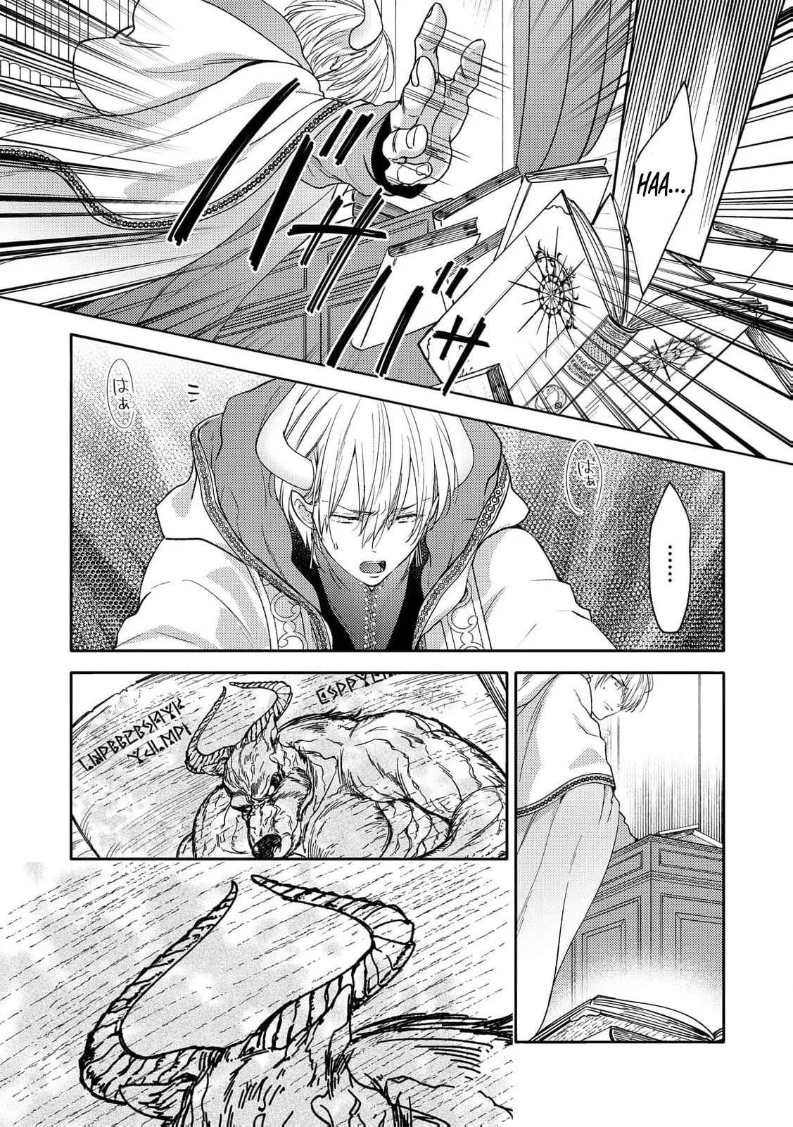Shokuzai no Hanayome wa Itsuwari no Konin ni Oboreru Chapter 8 page 7 - 