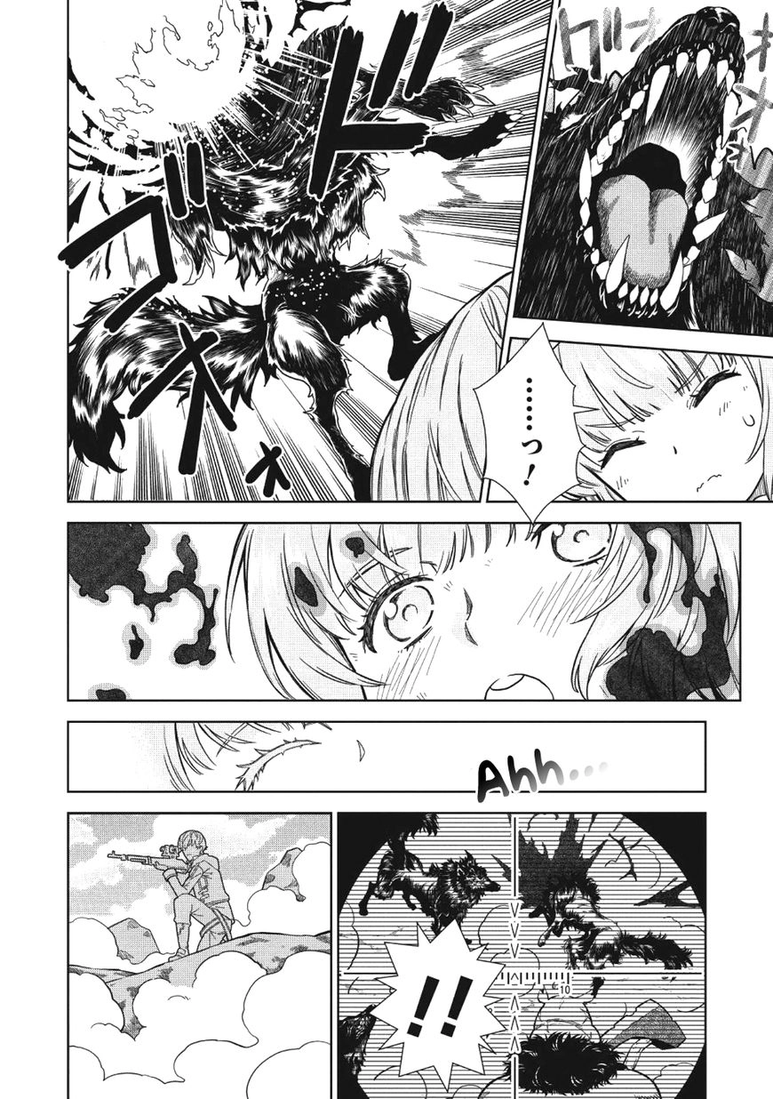 Shoot Through a Different World with Magical Eyes and Bullets! Chapter 1 page 6 - 