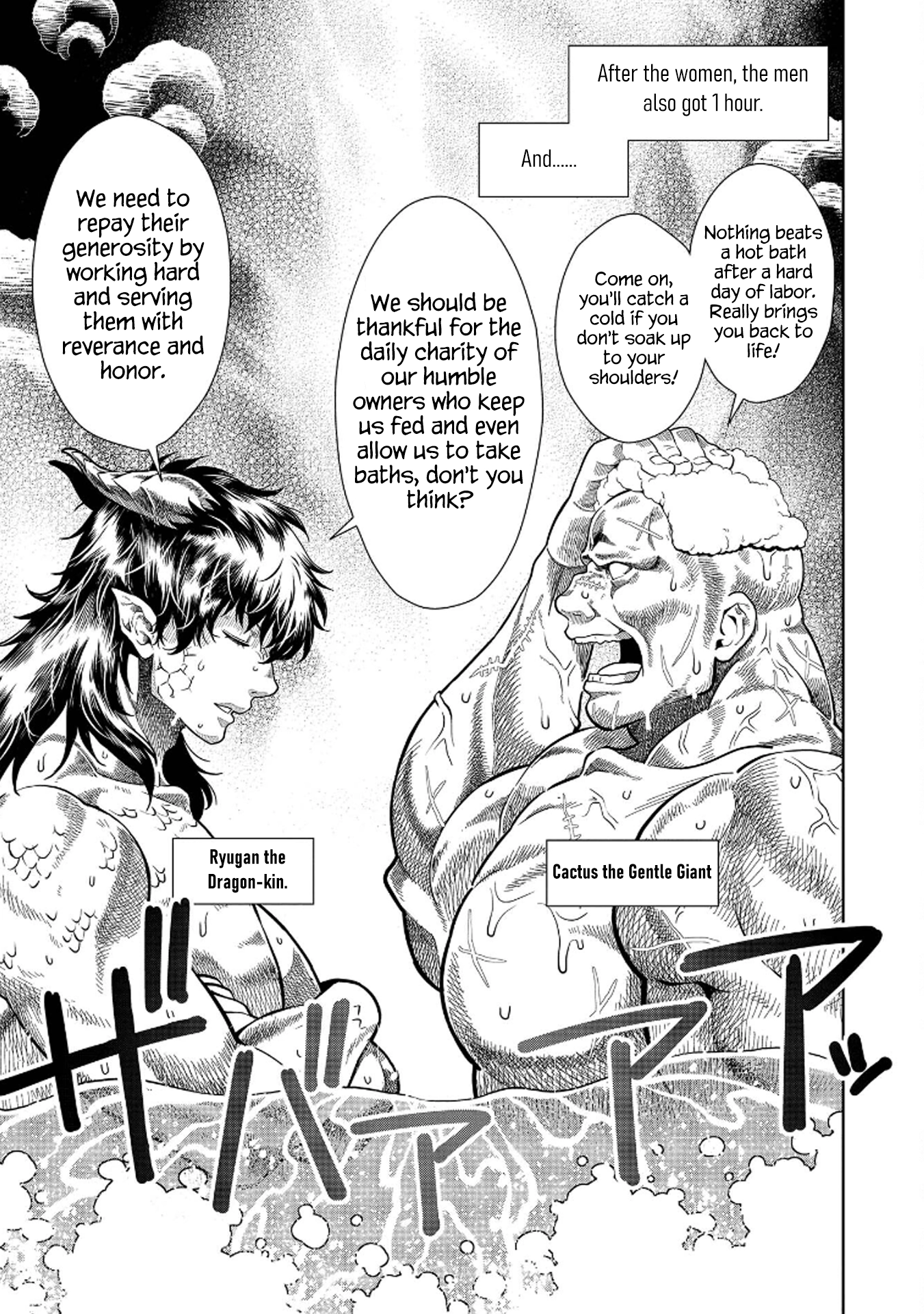 Shoot Through a Different World with Magical Eyes and Bullets! Chapter 13.5 page 5 - 