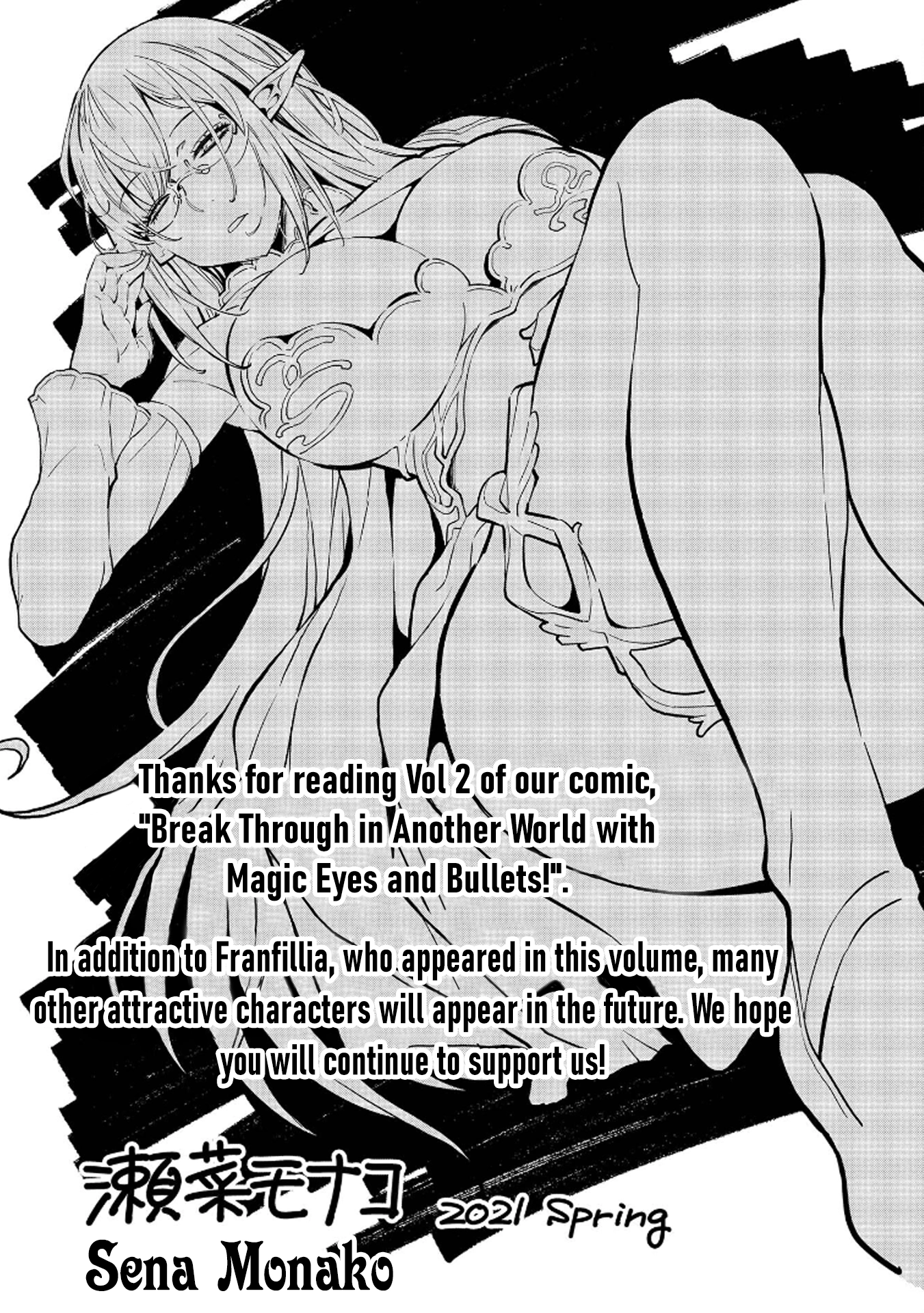 Shoot Through a Different World with Magical Eyes and Bullets! Chapter 13.5 page 7 - 