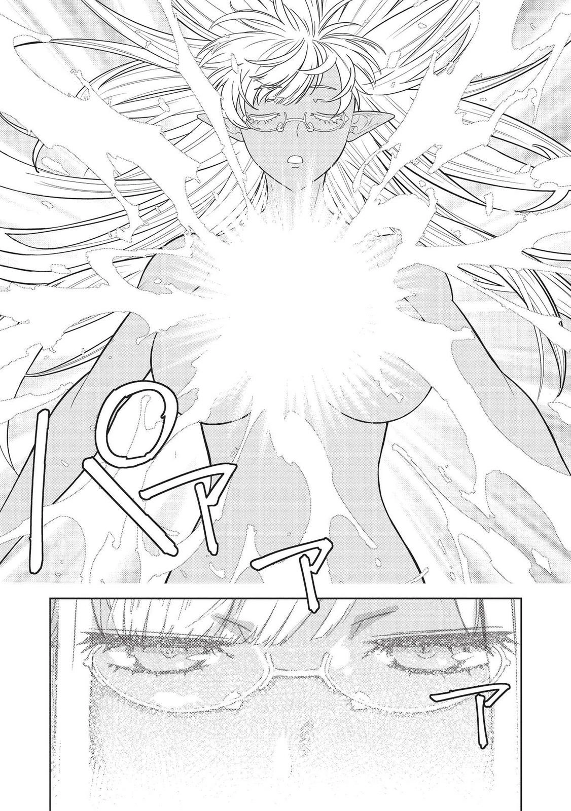 Shoot Through a Different World with Magical Eyes and Bullets! Chapter 14.5 page 18 - 