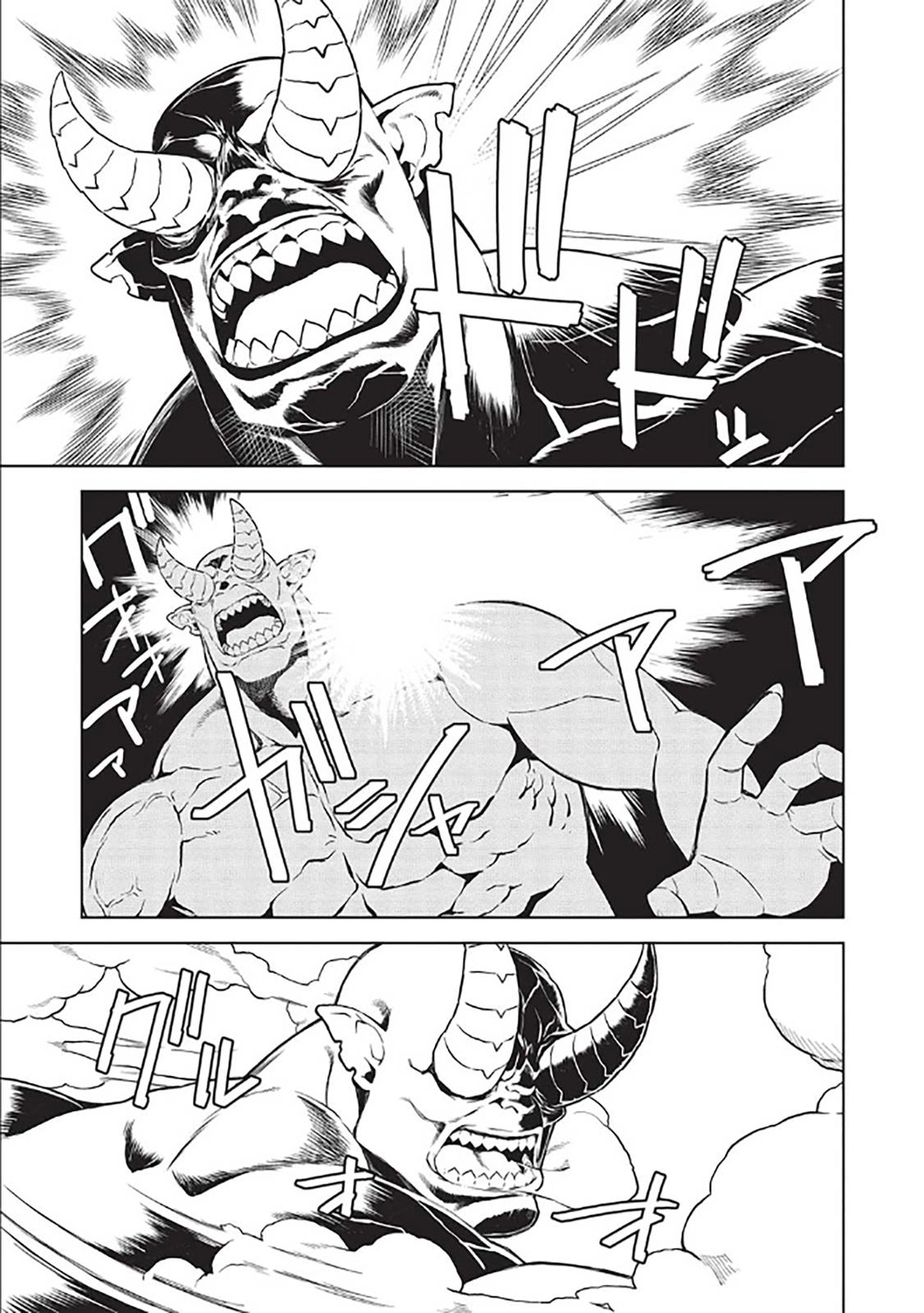 Shoot Through a Different World with Magical Eyes and Bullets! Chapter 14.7 page 14 - 