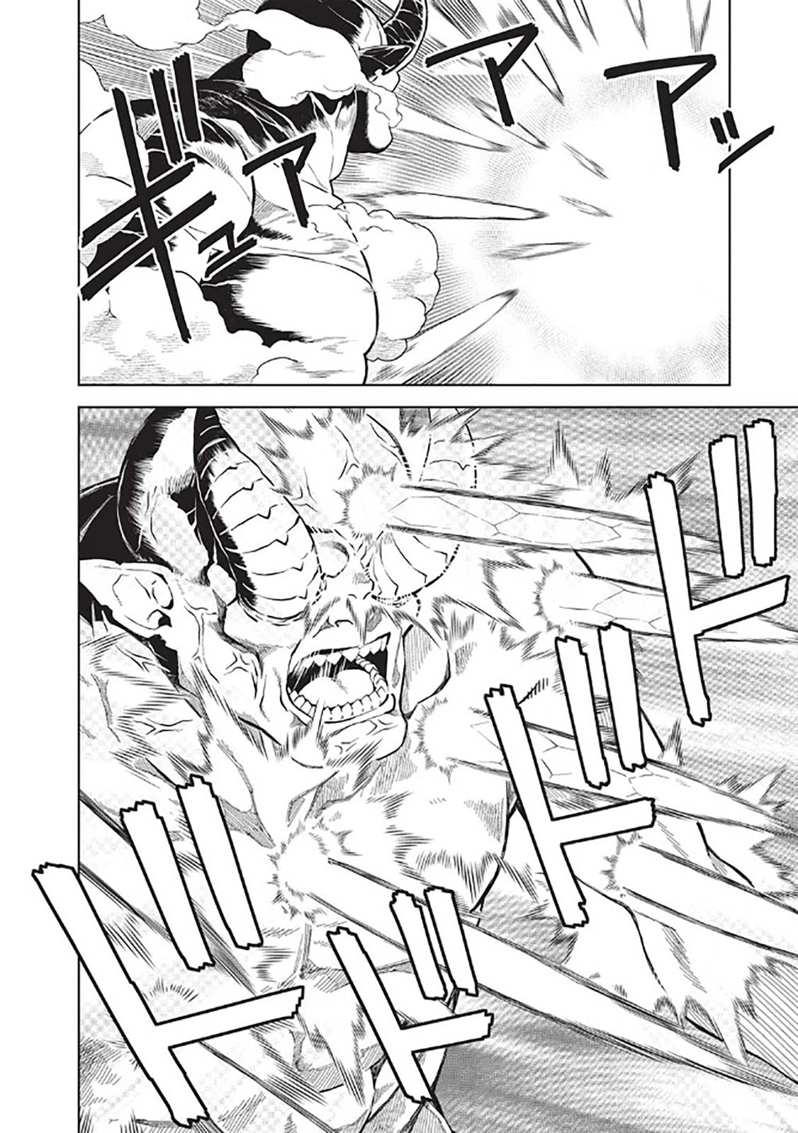 Shoot Through a Different World with Magical Eyes and Bullets! Chapter 14.7 page 15 - 