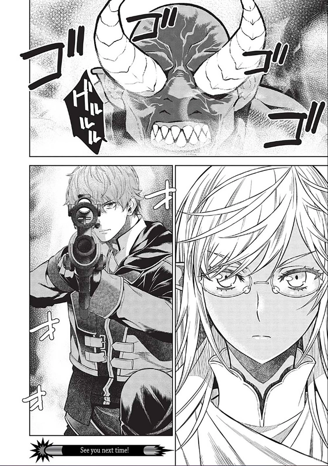 Shoot Through a Different World with Magical Eyes and Bullets! Chapter 14.7 page 17 - 