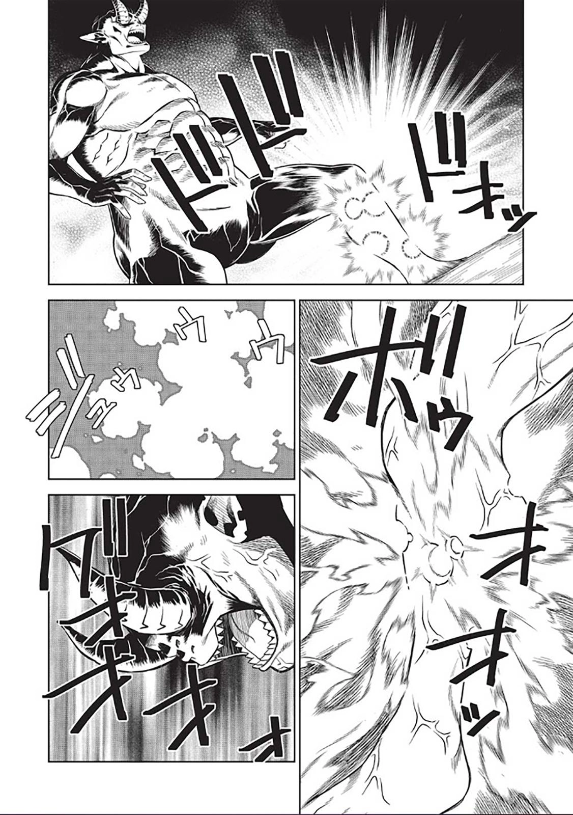 Shoot Through a Different World with Magical Eyes and Bullets! Chapter 14.7 page 7 - 