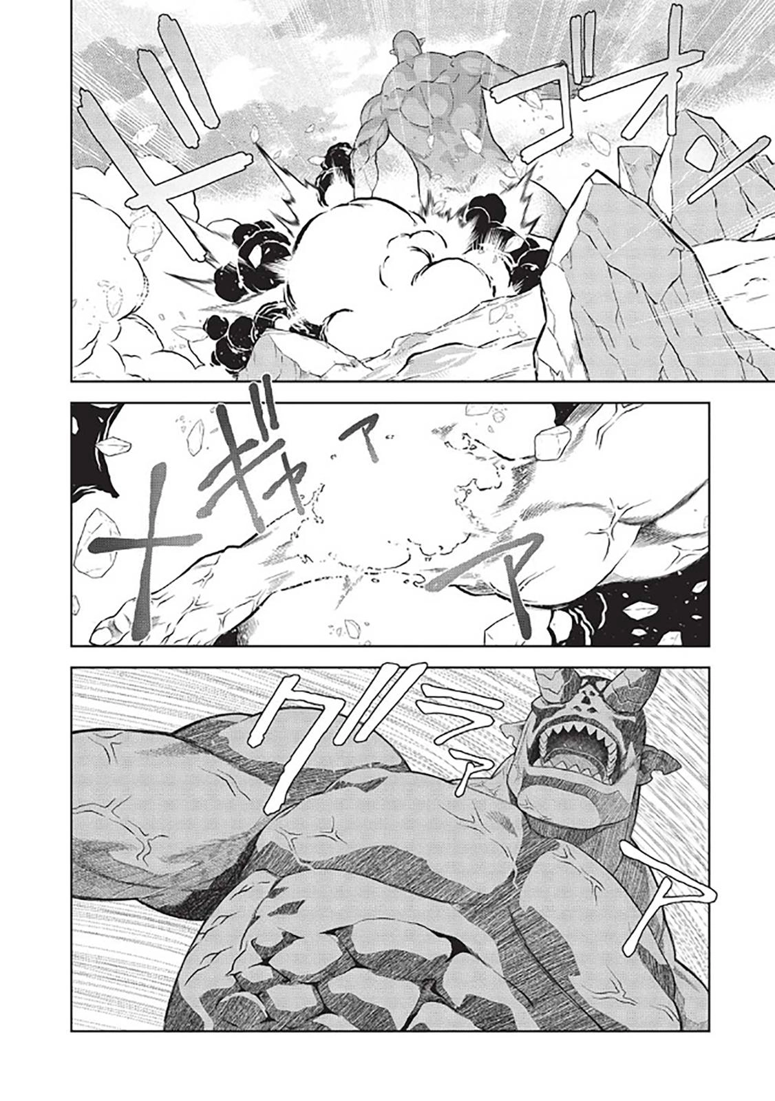 Shoot Through a Different World with Magical Eyes and Bullets! Chapter 14.8 page 5 - 