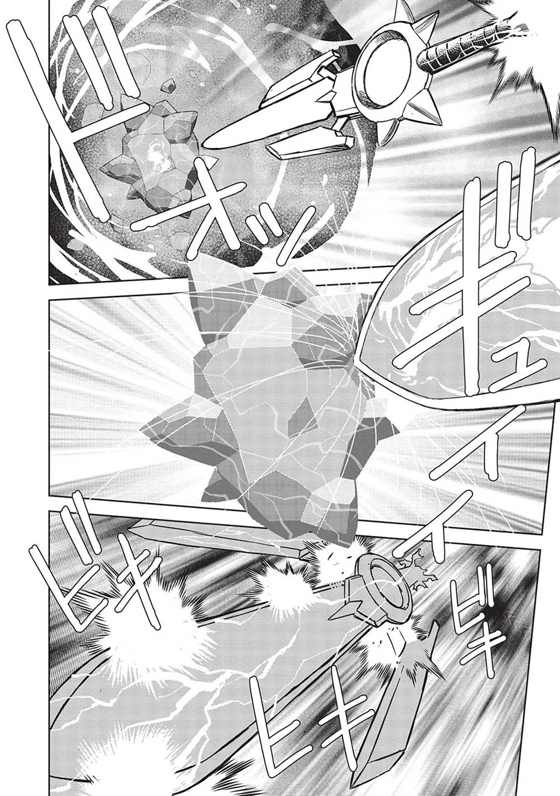 Shoot Through a Different World with Magical Eyes and Bullets! Chapter 14.9 page 6 - 