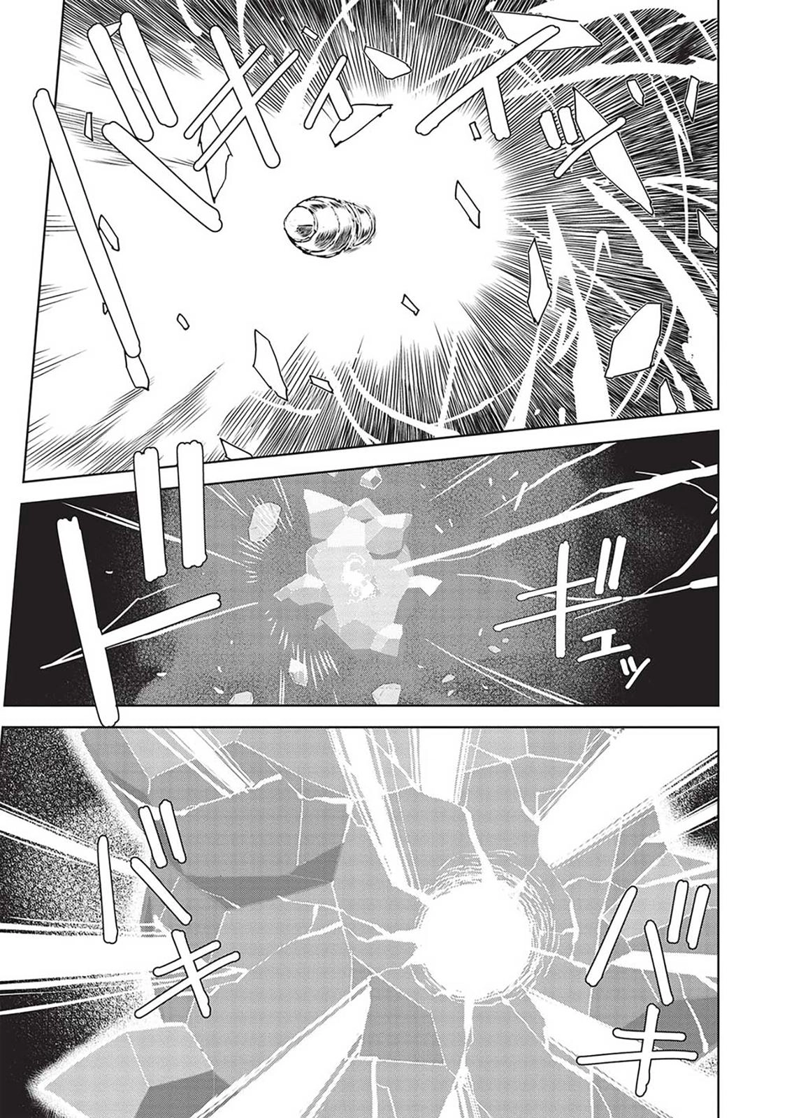 Shoot Through a Different World with Magical Eyes and Bullets! Chapter 14.9 page 7 - 