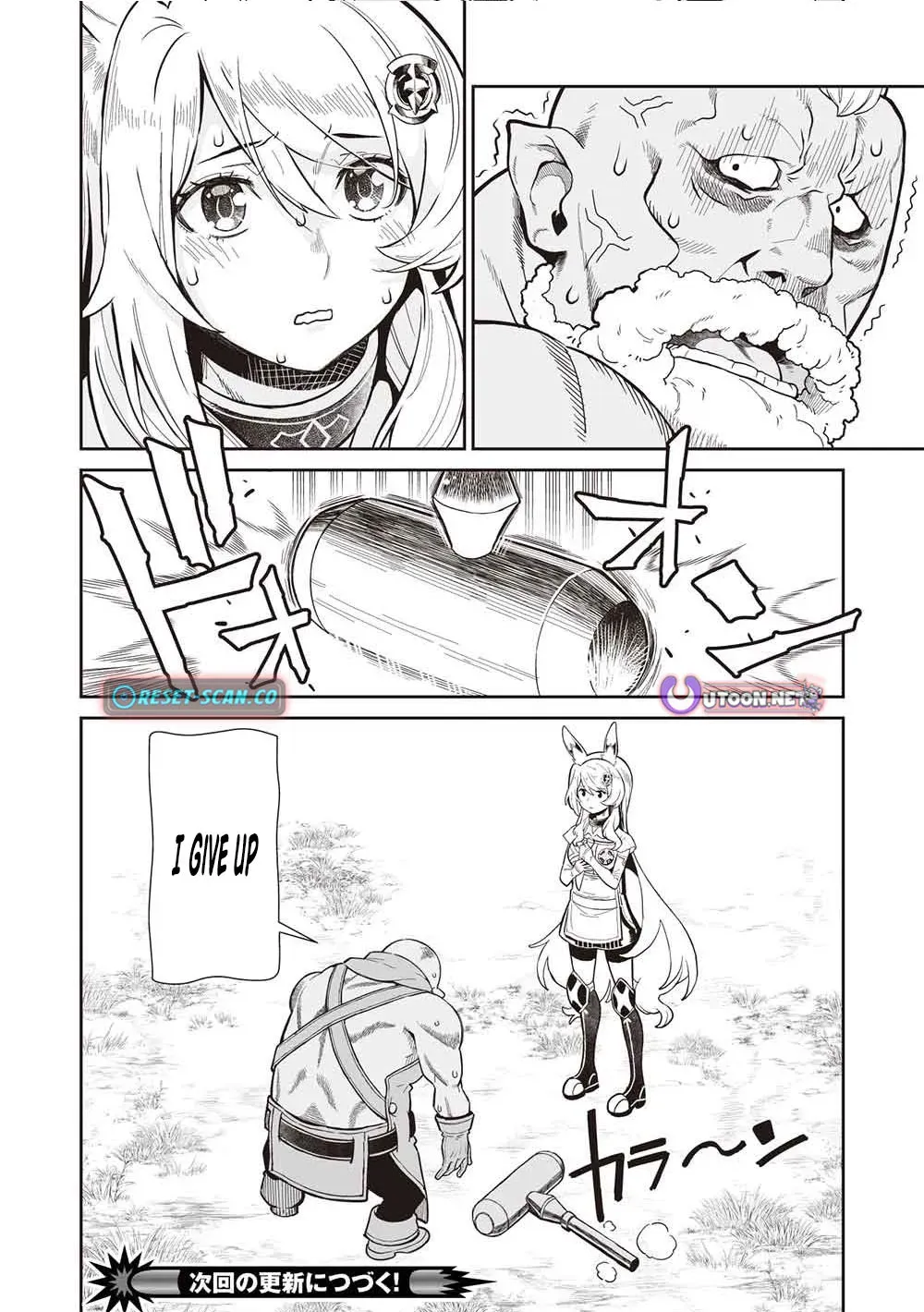 Shoot Through a Different World with Magical Eyes and Bullets! Chapter 21 page 17 - 