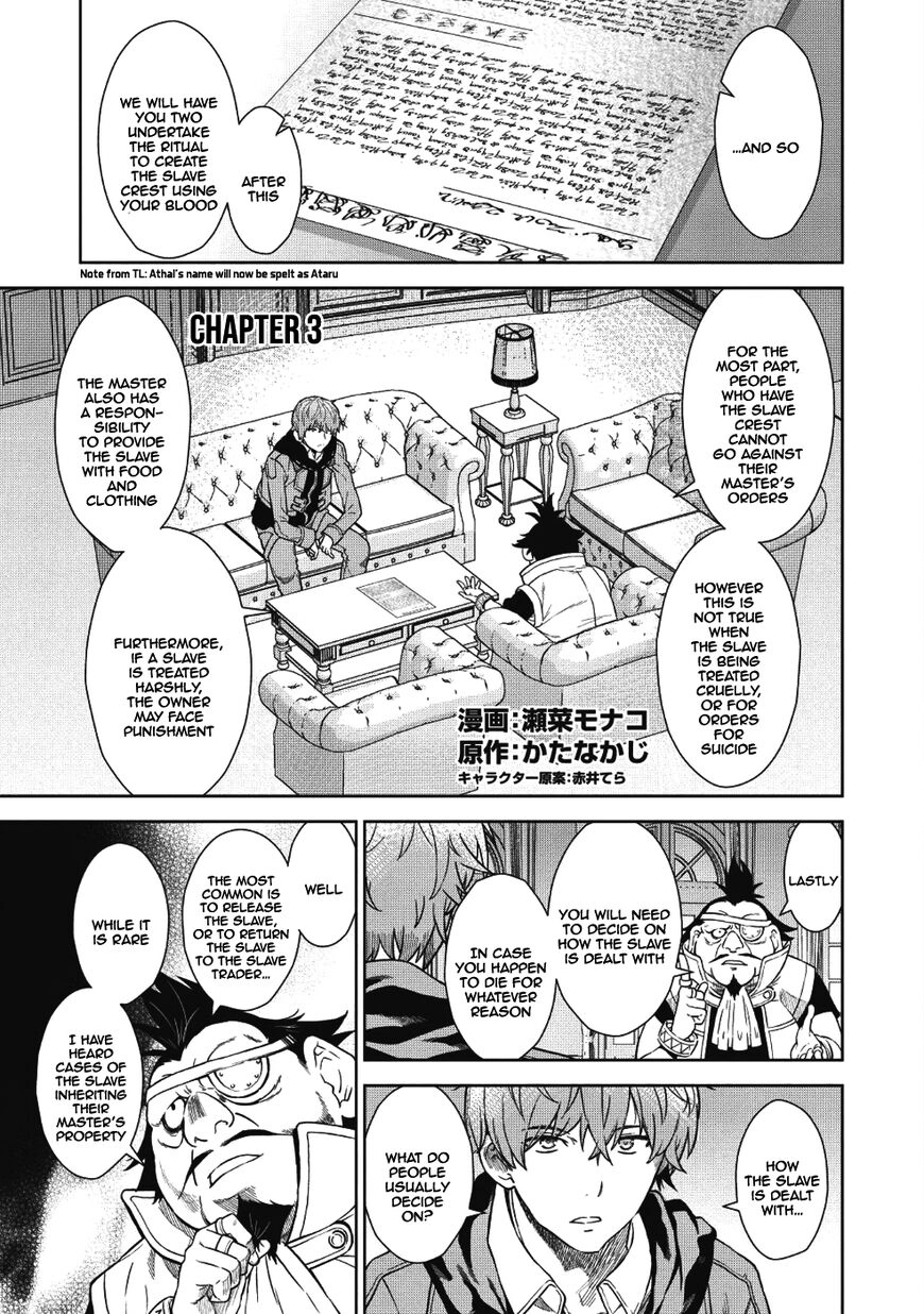 Shoot Through a Different World with Magical Eyes and Bullets! Chapter 3 page 1 - 