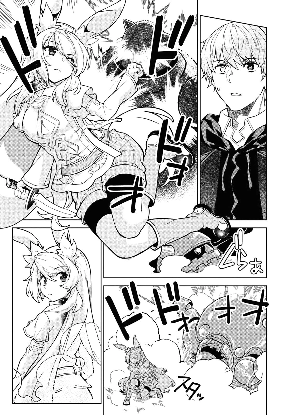 Shoot Through a Different World with Magical Eyes and Bullets! Chapter 5 page 22 - 