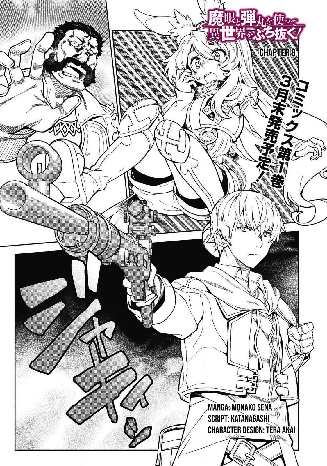 Shoot Through a Different World with Magical Eyes and Bullets! Chapter 8 page 2 - 