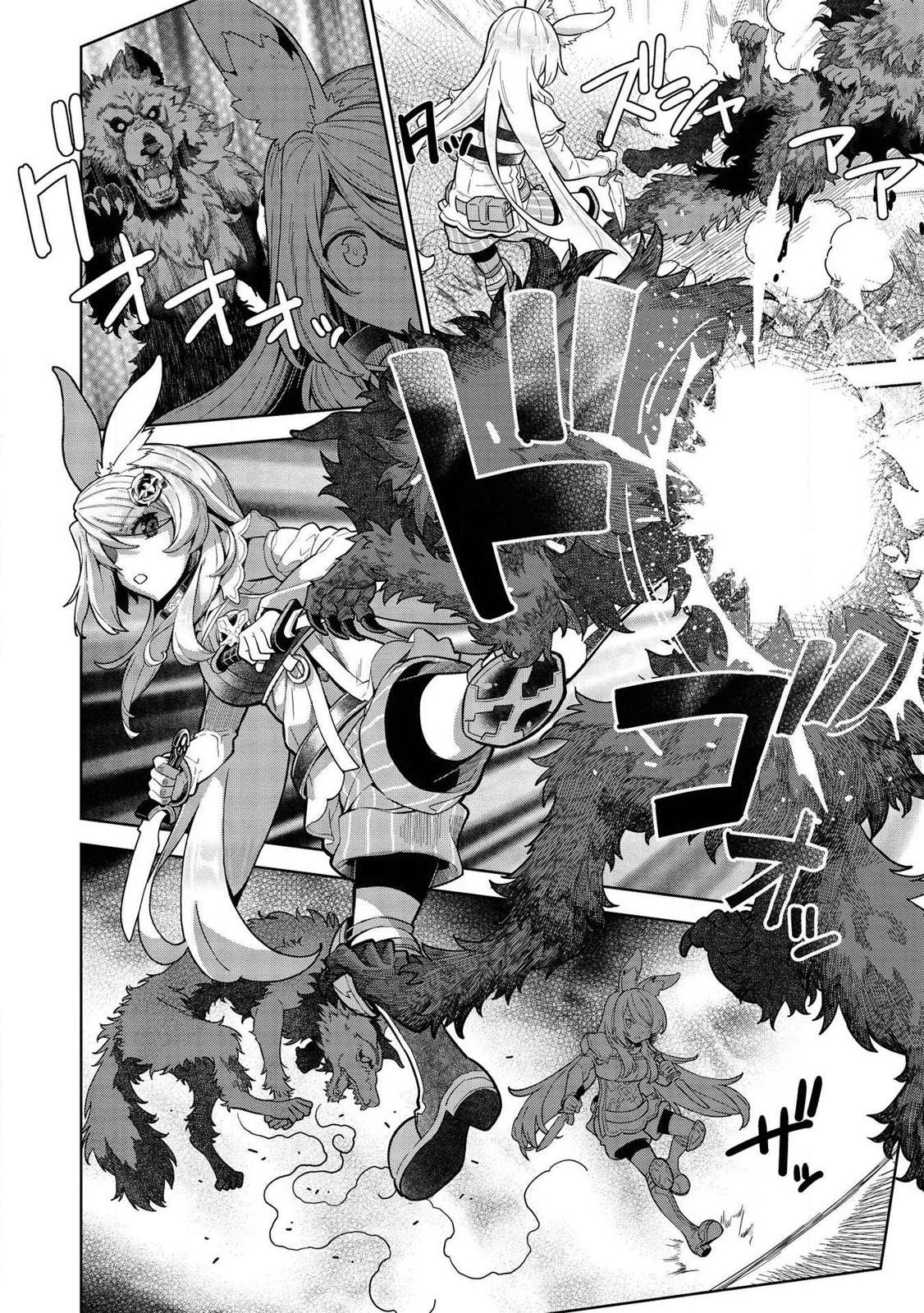 Shoot Through a Different World with Magical Eyes and Bullets! Chapter 9.2 page 11 - 