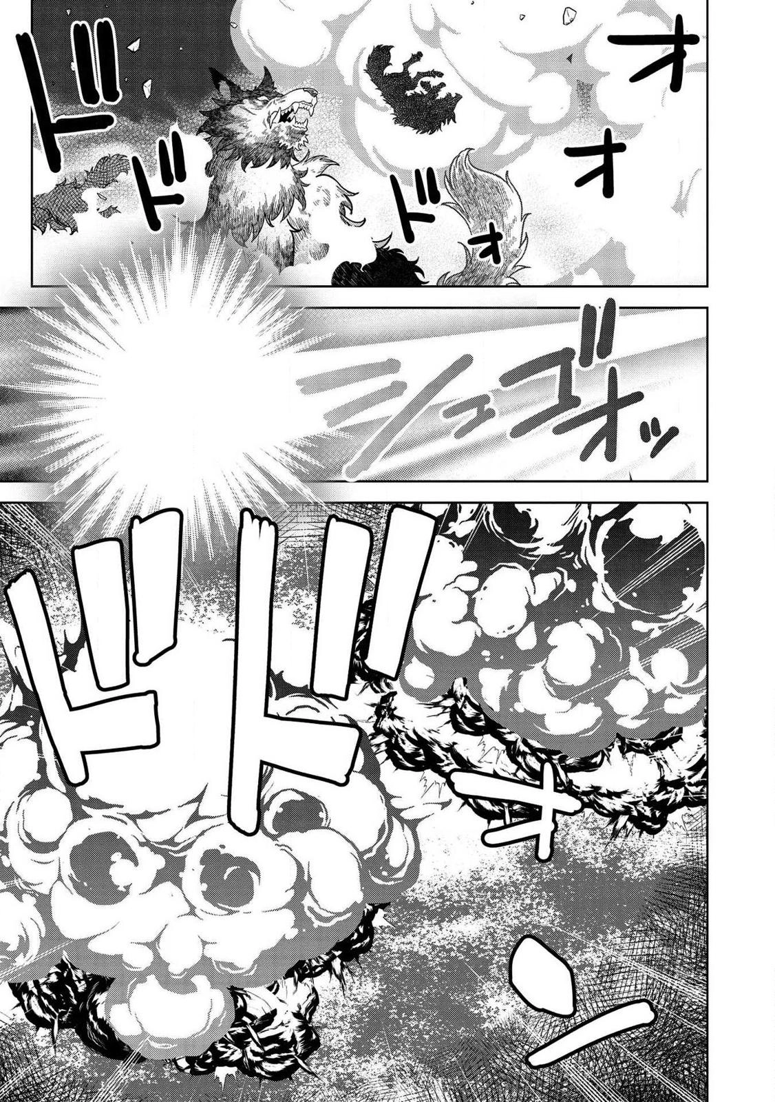 Shoot Through a Different World with Magical Eyes and Bullets! Chapter 9.2 page 6 - 