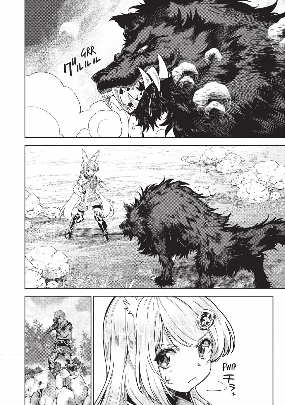 Shoot Through a Different World with Magical Eyes and Bullets! Chapter 9.5 page 18 - 