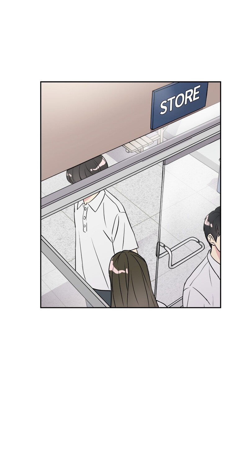 Short Circuit Love Chapter 1 page 2 - 