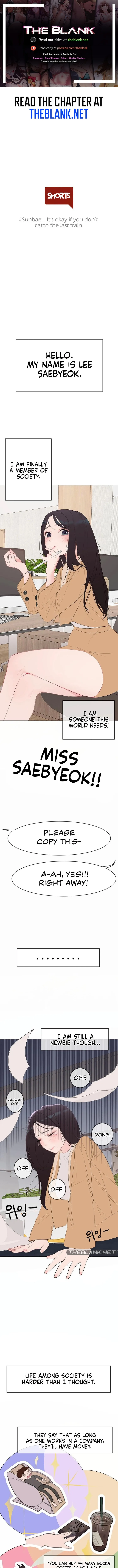 Shorts Chapter 2 page 1 - 
