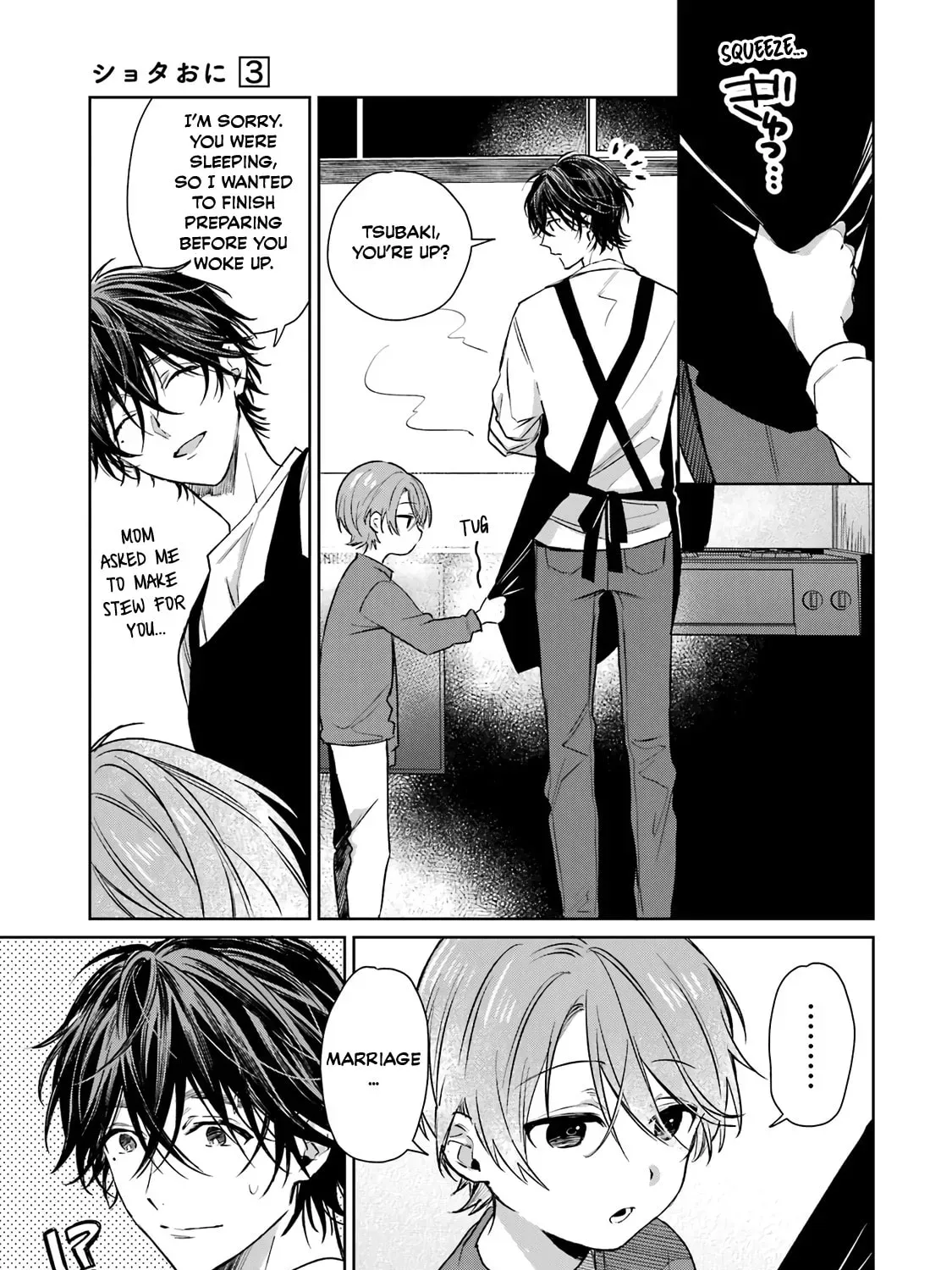 Shota Oni (NAKAYAMA Miyuki) Chapter 1.1 page 5 - 