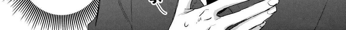 Shota Oni (NAKAYAMA Miyuki) Chapter 1.2 page 8 - 