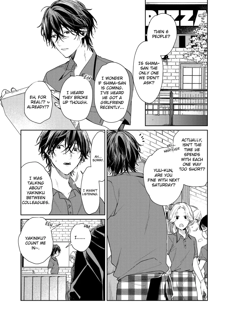 Shota Oni (NAKAYAMA Miyuki) Chapter 105 page 1 - 