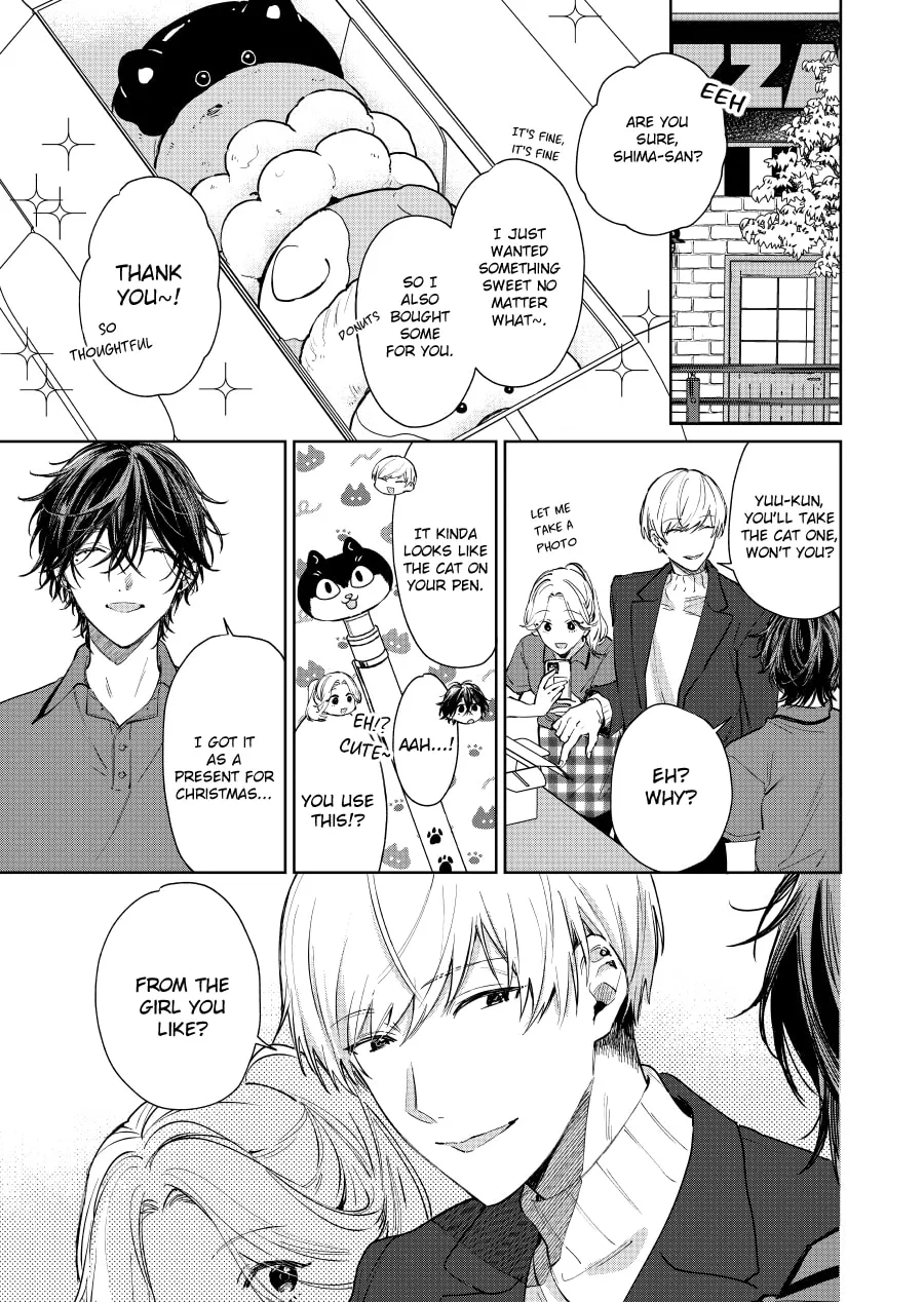 Shota Oni (NAKAYAMA Miyuki) Chapter 110 page 1 - 