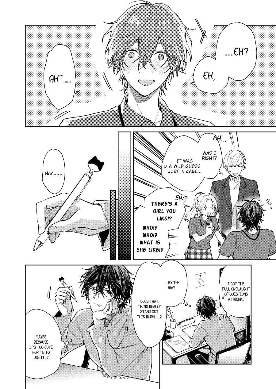 Shota Oni (NAKAYAMA Miyuki) Chapter 110 page 2 - 