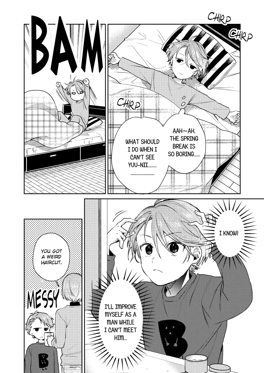 Shota Oni (NAKAYAMA Miyuki) Chapter 115 page 1 - 