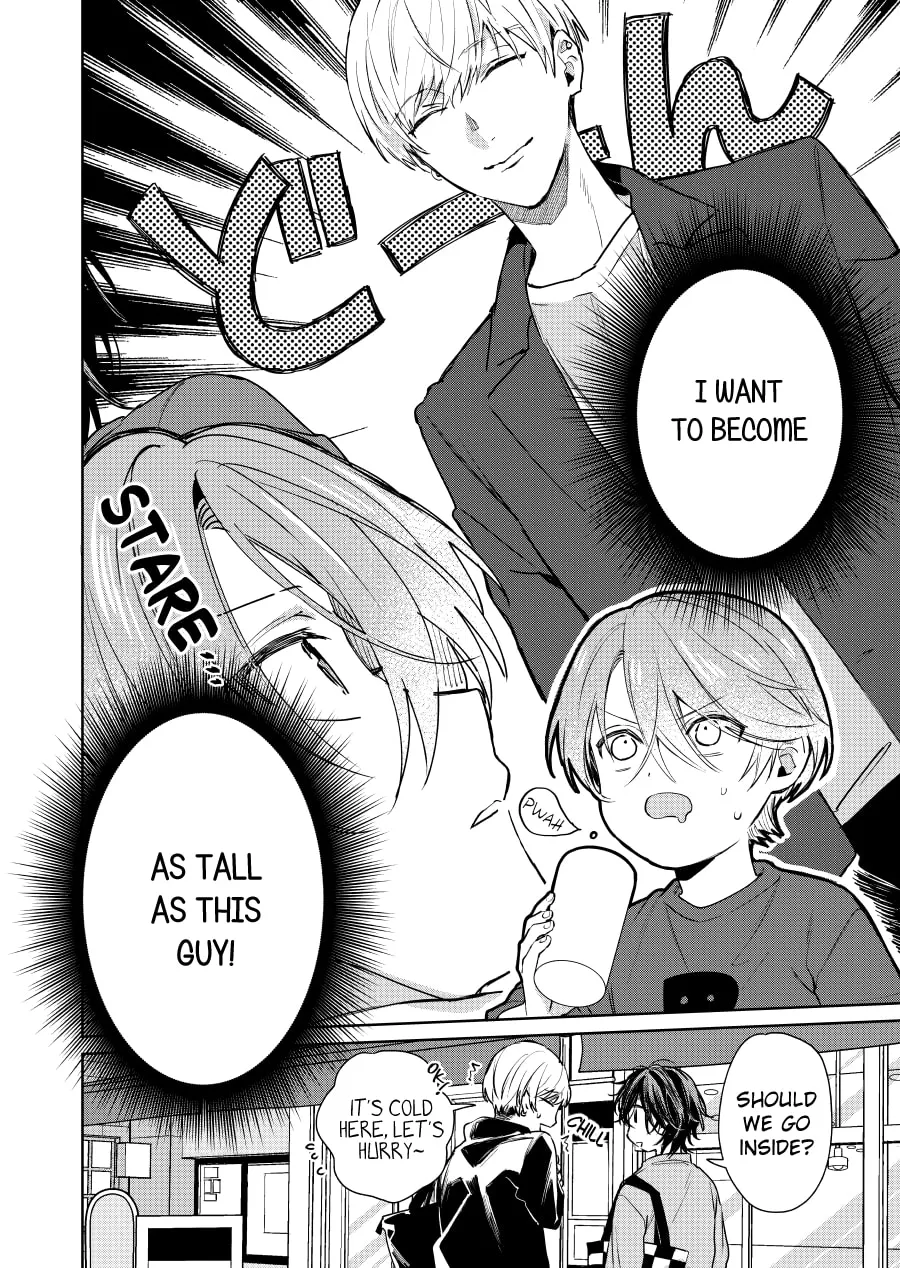 Shota Oni (NAKAYAMA Miyuki) Chapter 115 page 4 - 