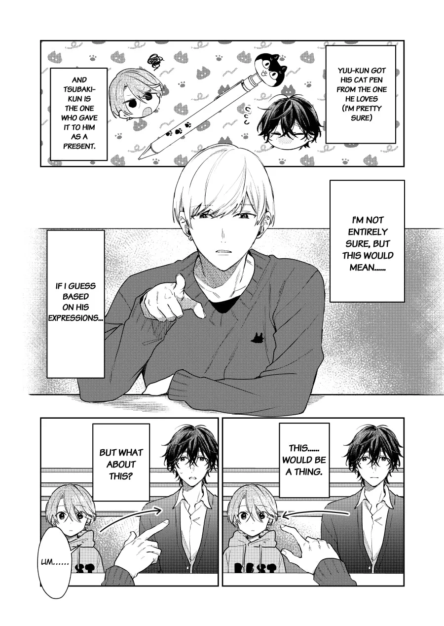 Shota Oni (NAKAYAMA Miyuki) Chapter 116 page 1 - 