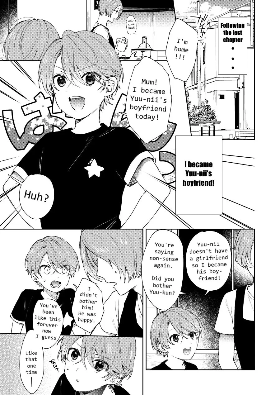 Shota Oni (NAKAYAMA Miyuki) Chapter 12 page 1 - 