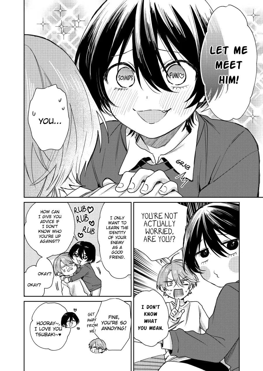 Shota Oni (NAKAYAMA Miyuki) Chapter 121 page 4 - 