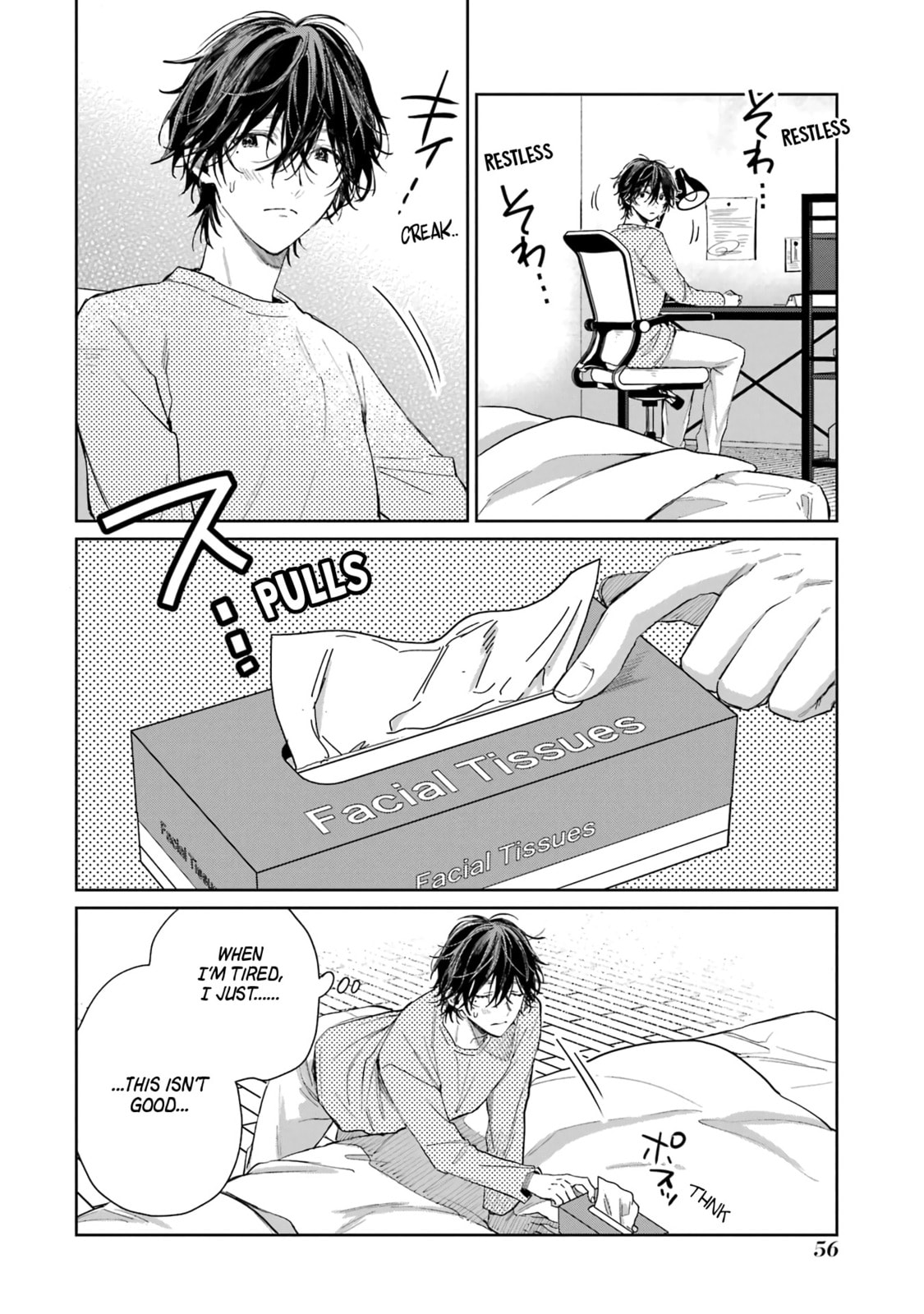 Shota Oni (NAKAYAMA Miyuki) Chapter 130.5 page 6 - 