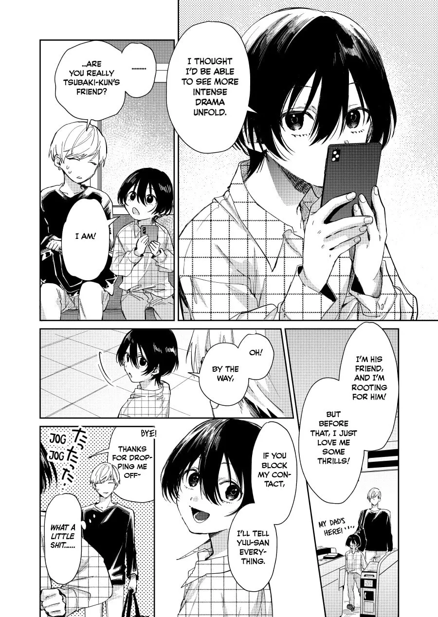 Shota Oni (NAKAYAMA Miyuki) Chapter 130 page 4 - 