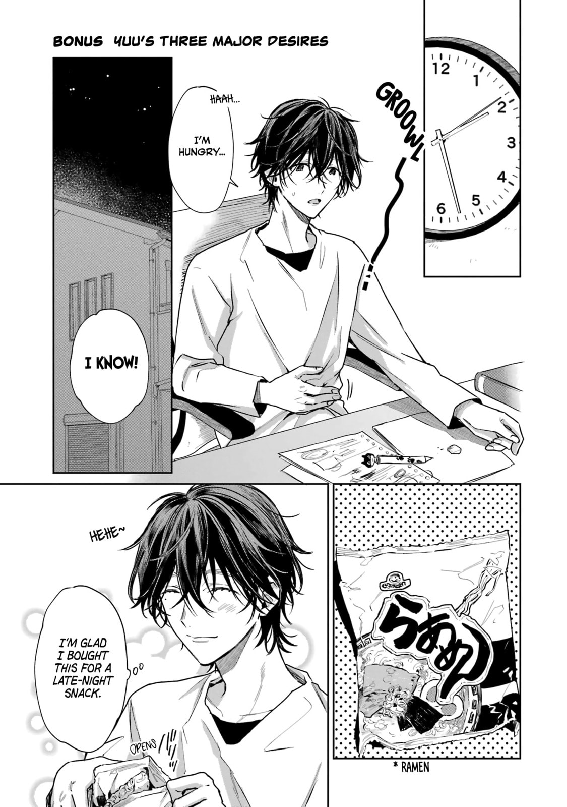 Shota Oni (NAKAYAMA Miyuki) Chapter 135.5 page 1 - 