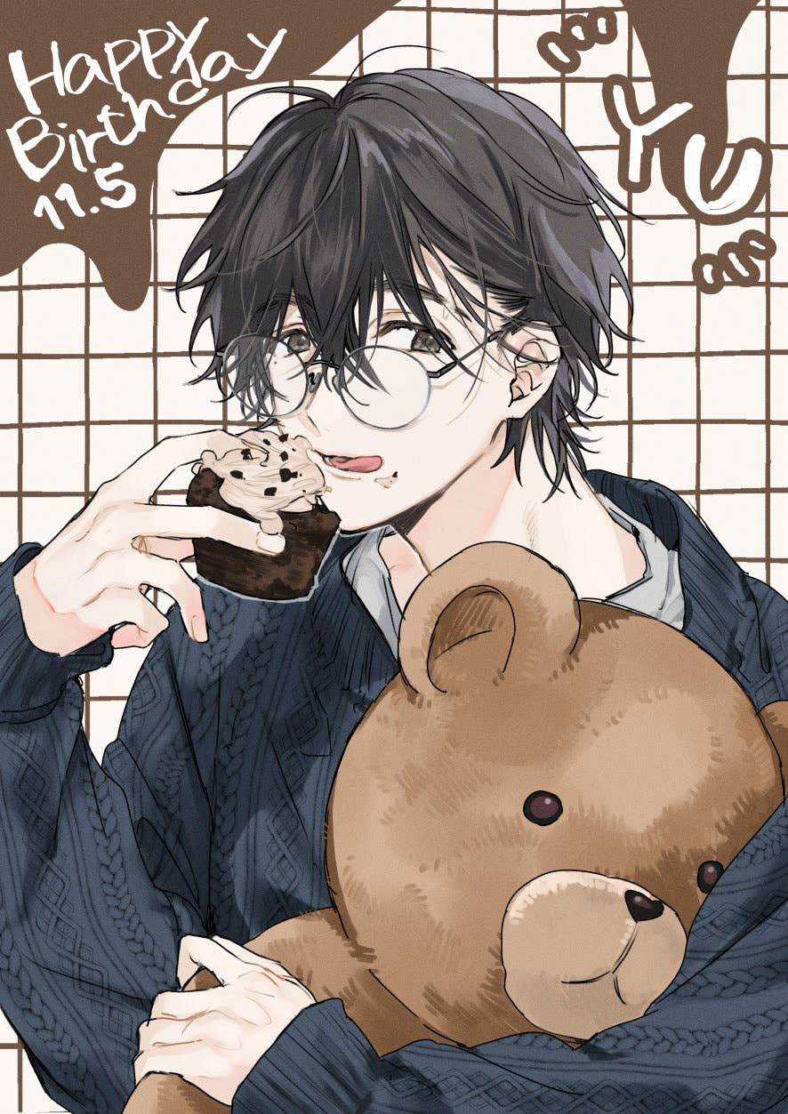 Shota Oni (NAKAYAMA Miyuki) Chapter 136.5 page 4 - 