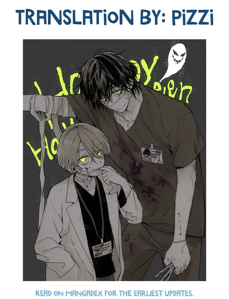 Shota Oni (NAKAYAMA Miyuki) Chapter 136 page 9 - 