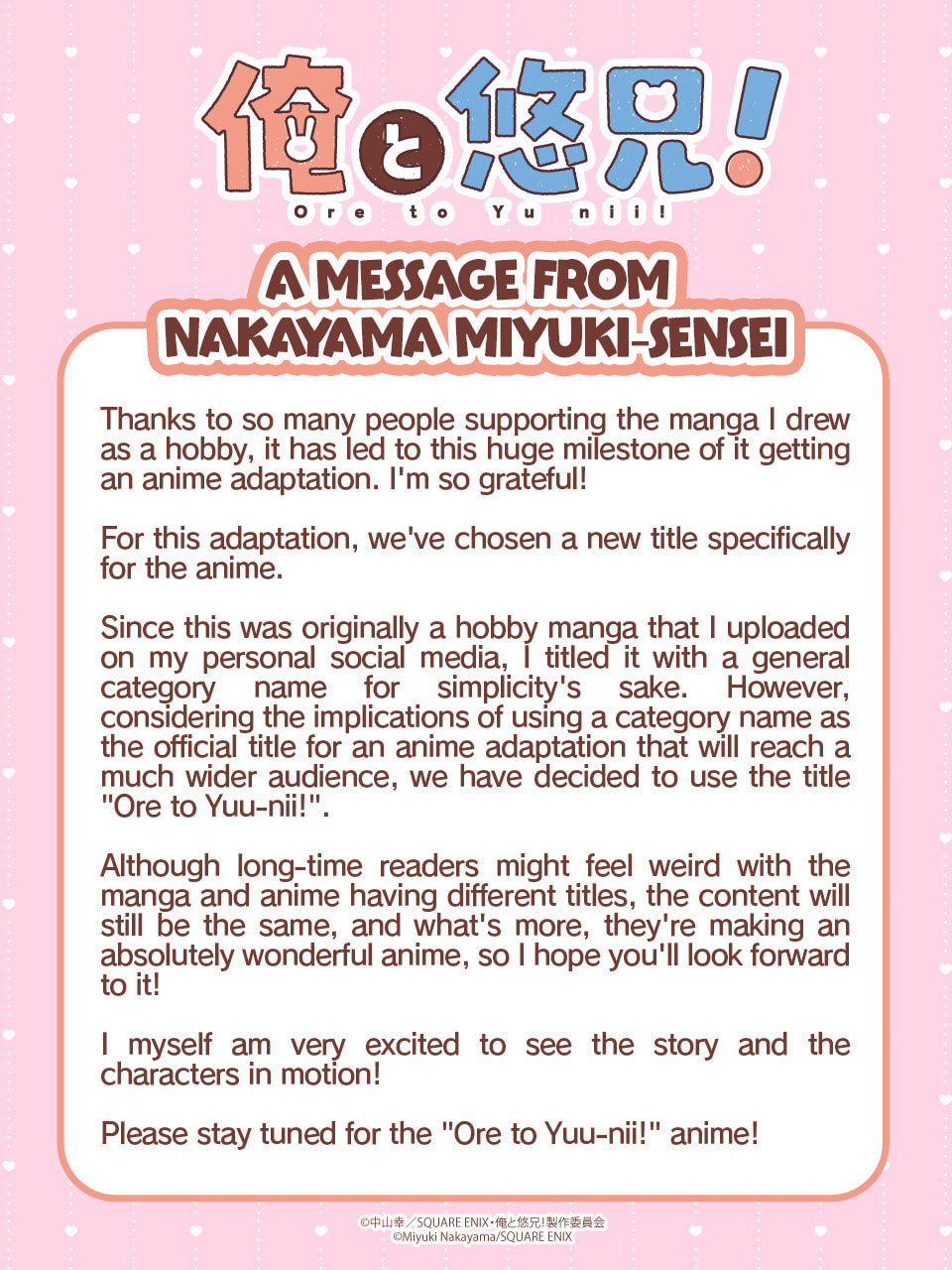 Shota Oni (NAKAYAMA Miyuki) Chapter 139.6 page 3 - 