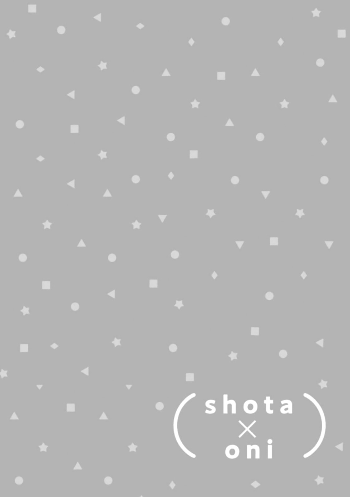 Shota Oni (NAKAYAMA Miyuki) Chapter 140 page 2 - 