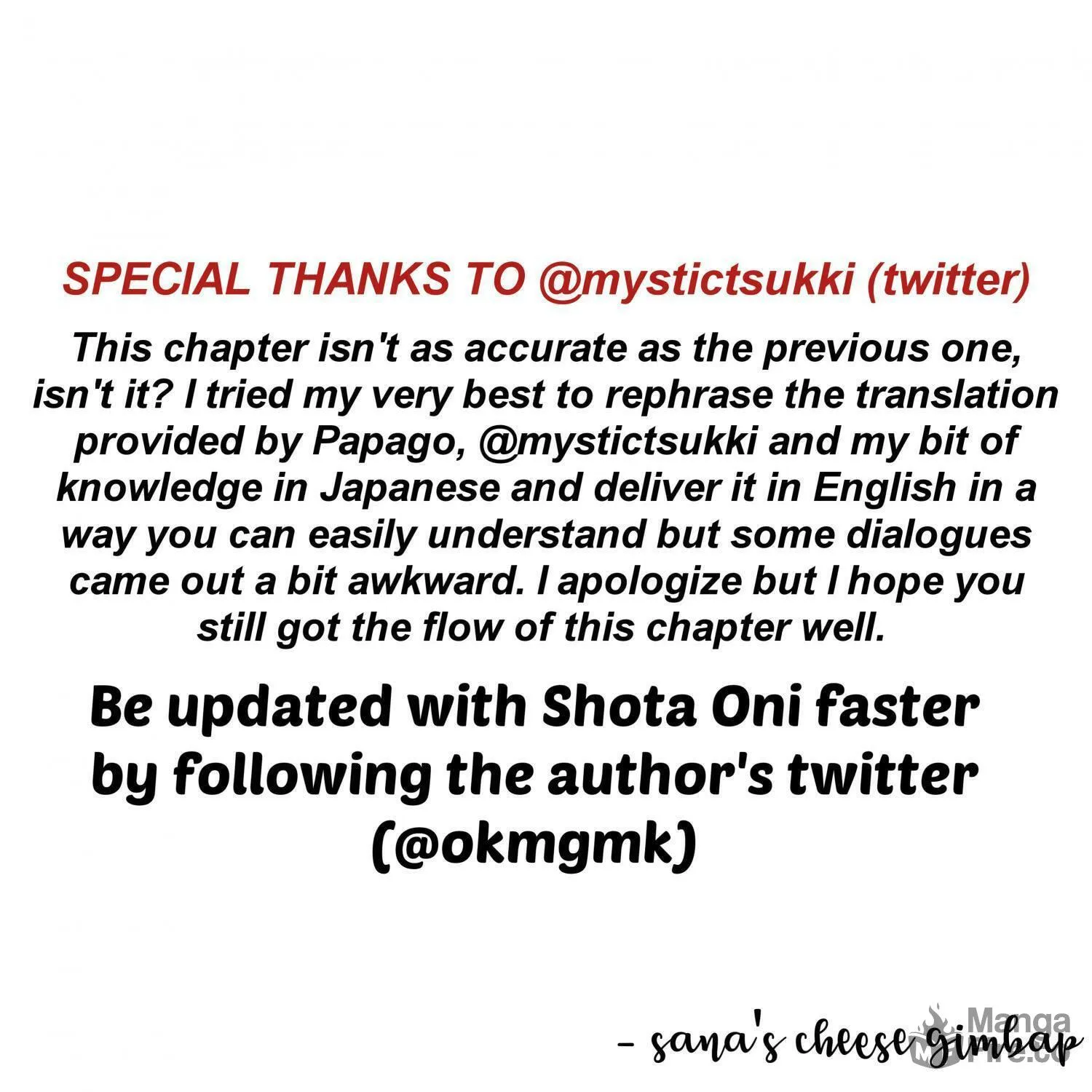 Shota Oni (NAKAYAMA Miyuki) Chapter 16.5 page 6 - 