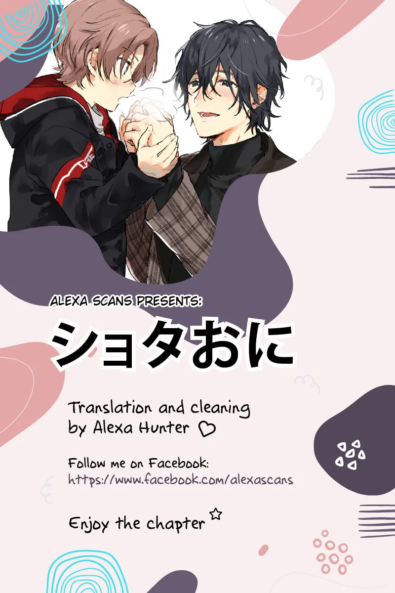 Shota Oni (NAKAYAMA Miyuki) Chapter 16 page 1 - 