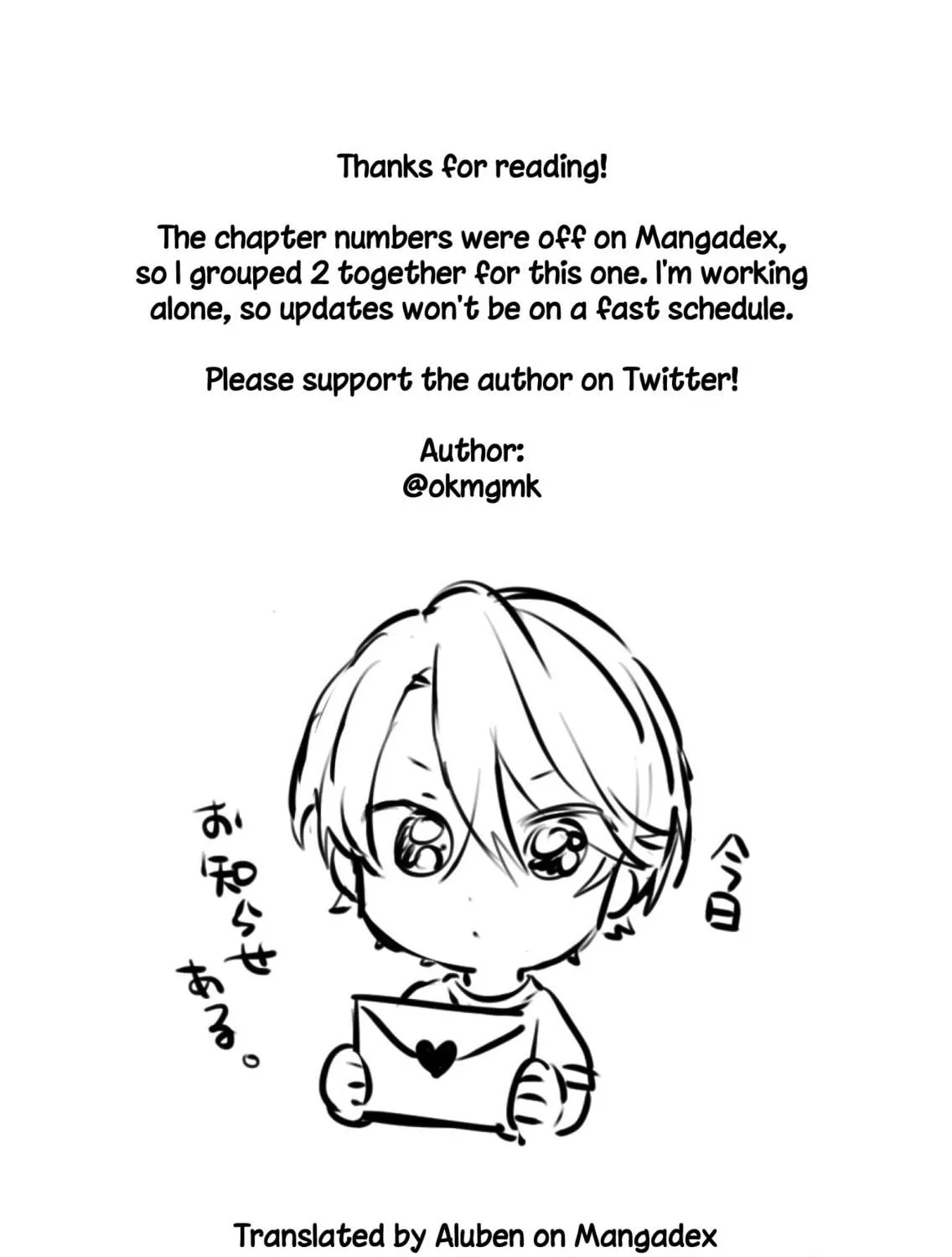 Shota Oni (NAKAYAMA Miyuki) Chapter 17 page 17 - 