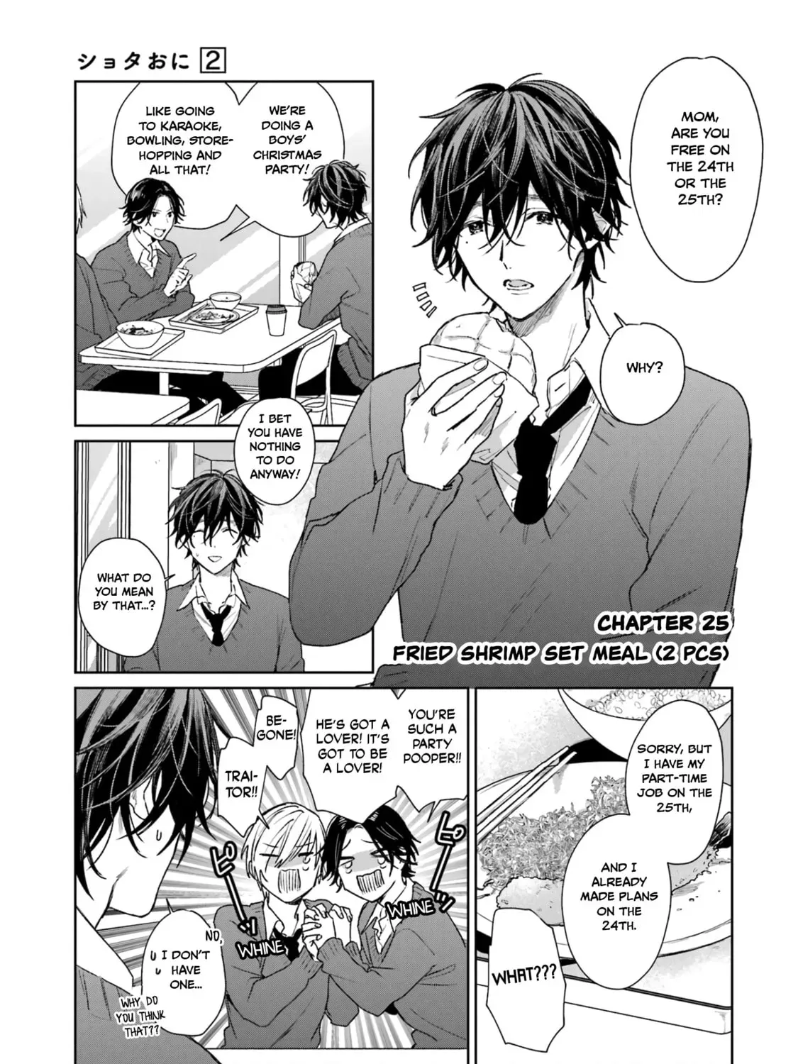 Shota Oni (NAKAYAMA Miyuki) Chapter 2.1 page 1 - 