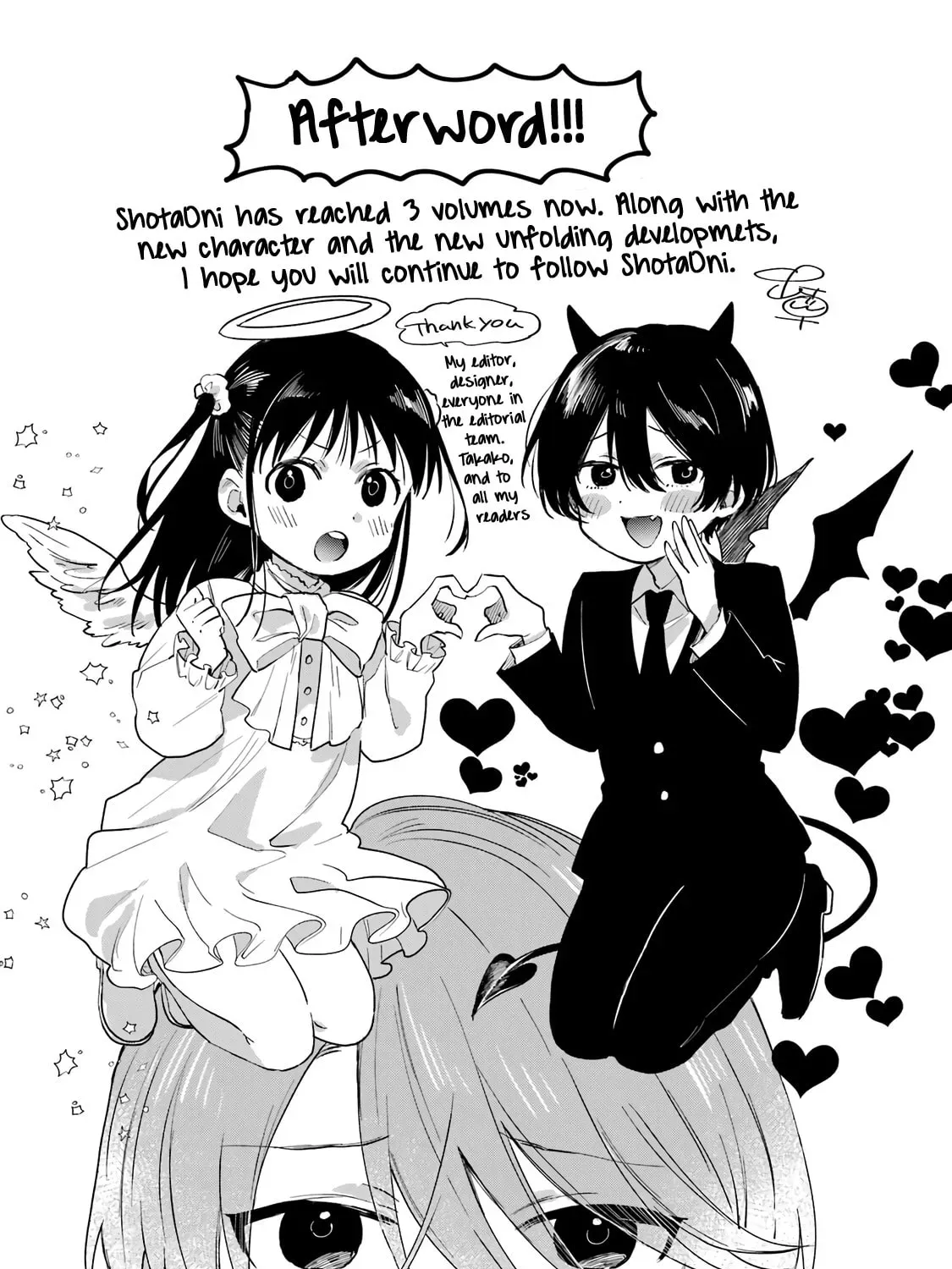 Shota Oni (NAKAYAMA Miyuki) Chapter 2.4 page 23 - 
