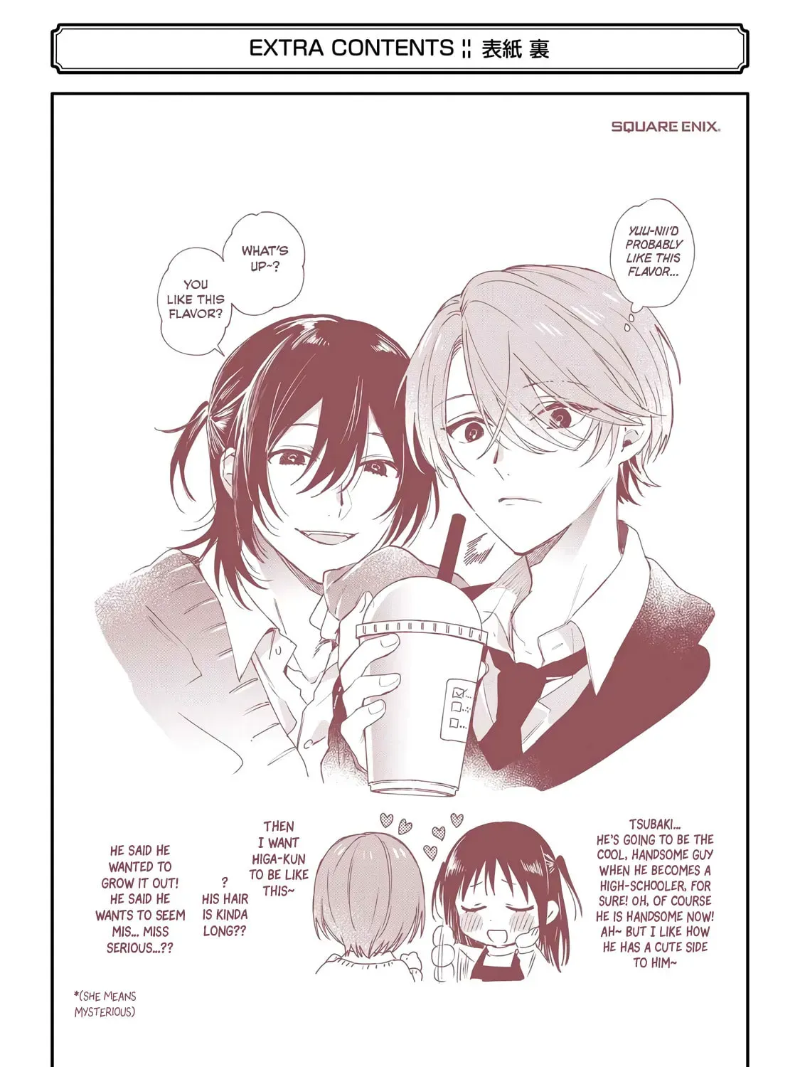 Shota Oni (NAKAYAMA Miyuki) Chapter 2.4 page 31 - 