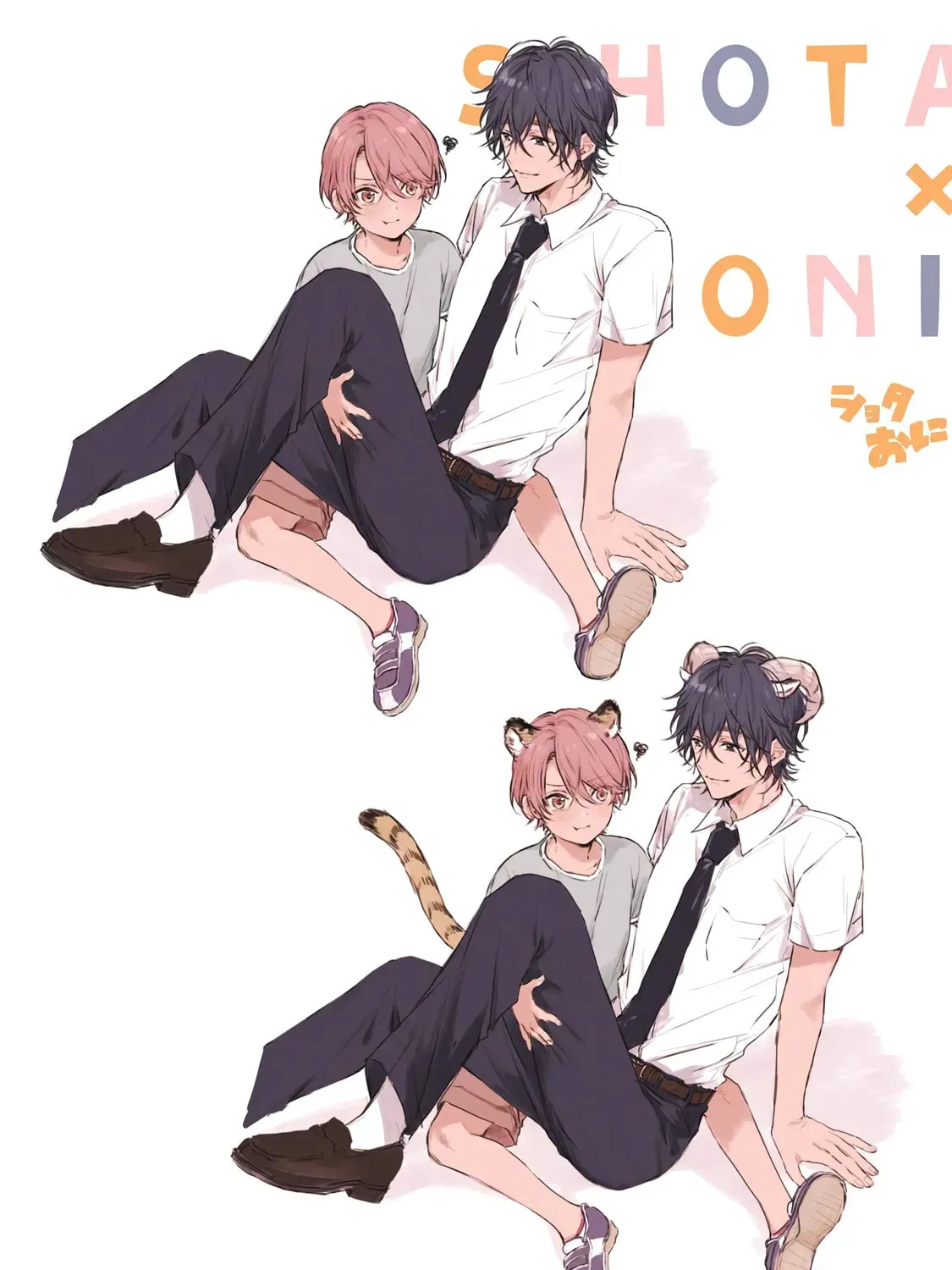 Shota Oni (NAKAYAMA Miyuki) Chapter 3.1 page 19 - 