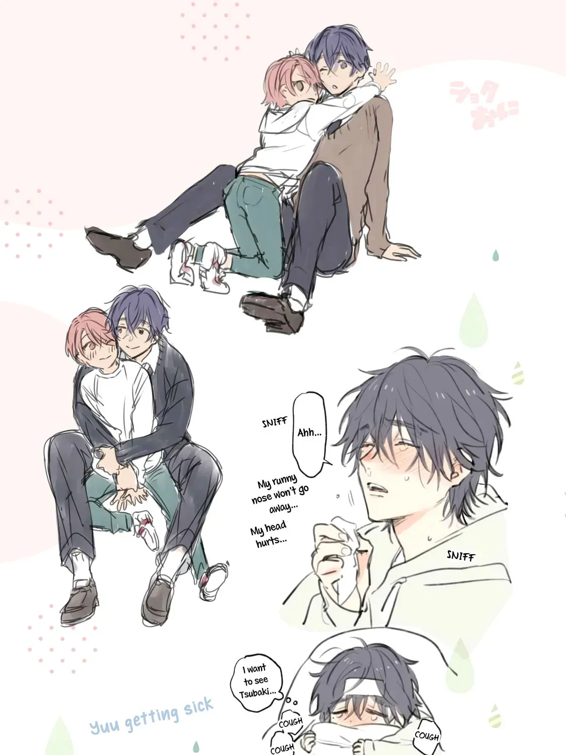 Shota Oni (NAKAYAMA Miyuki) Chapter 3.1 page 41 - 