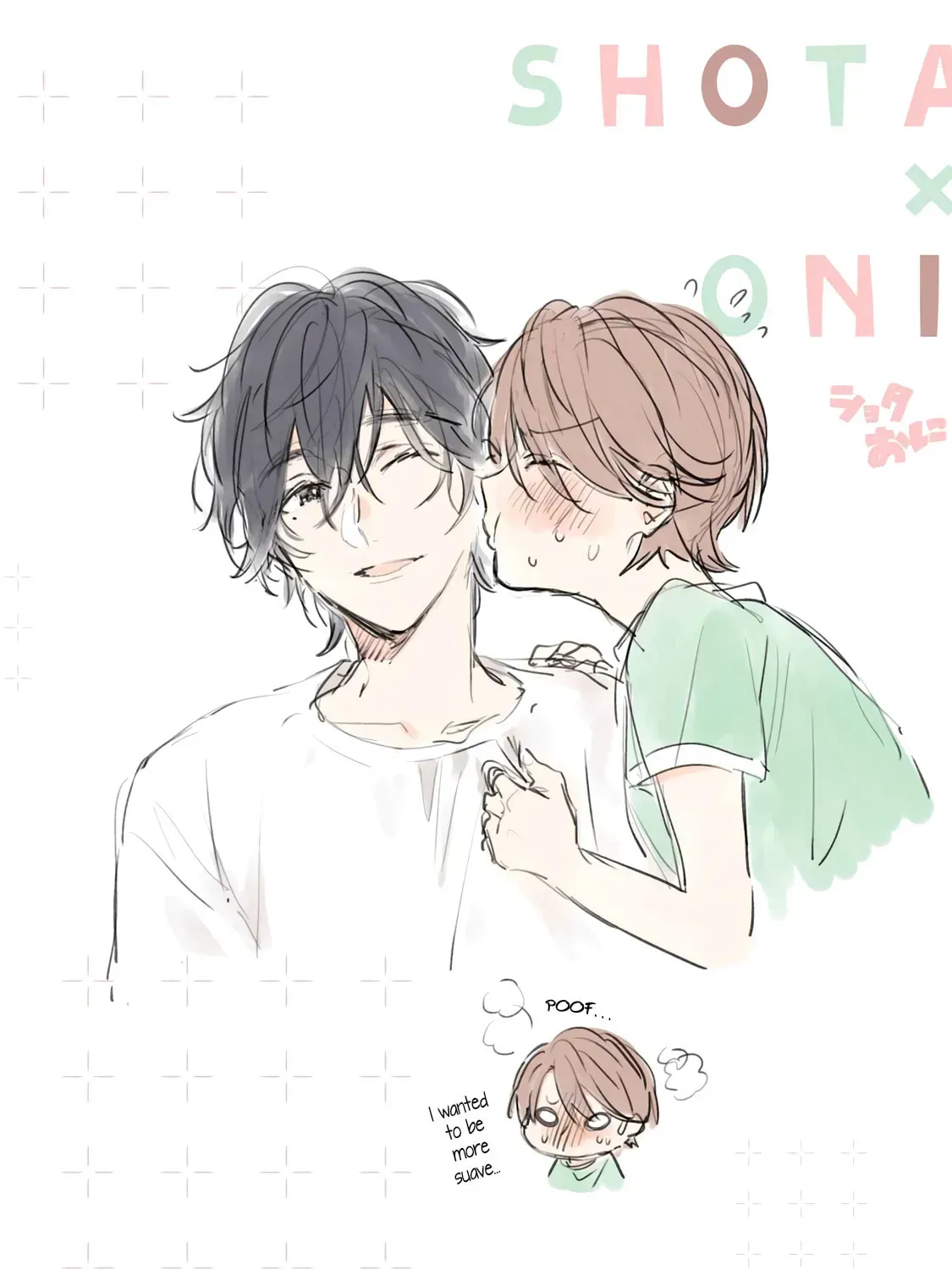 Shota Oni (NAKAYAMA Miyuki) Chapter 3.1 page 47 - 